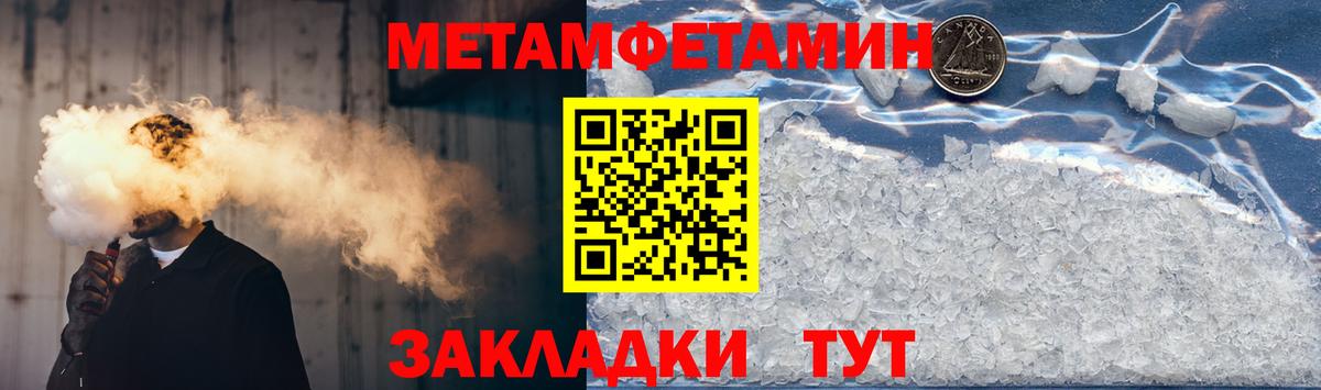 Можайск  Амфетамин  Амфетамин  Вход с VPN  Amphetamine Premium 