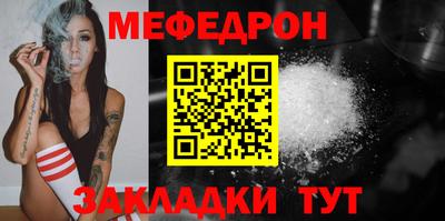 мяу мяу мука Славянск-на-Кубани