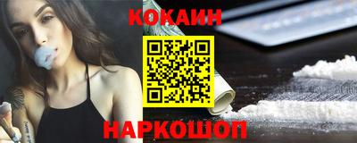 мяу мяу мука Славянск-на-Кубани