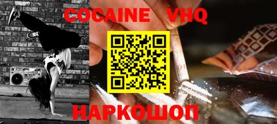 мяу мяу мука Славянск-на-Кубани
