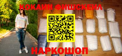 MESCALINE Сланцы
