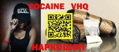 MESCALINE Сланцы