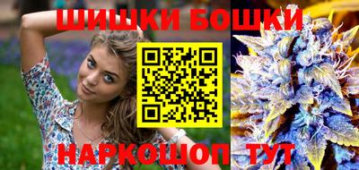 MESCALINE Сланцы