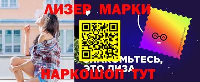мяу мяу мука Славянск-на-Кубани