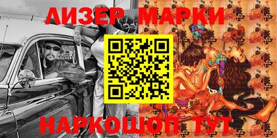MDMA Славгород