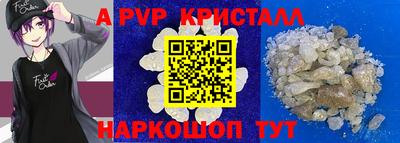мяу мяу мука Славянск-на-Кубани