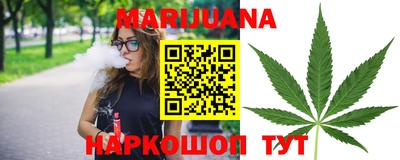 MESCALINE Сланцы