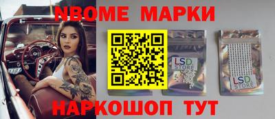 MESCALINE Сланцы