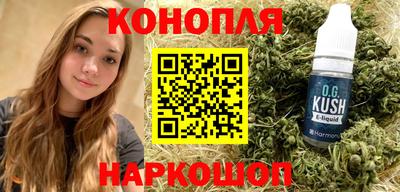 мяу мяу мука Славянск-на-Кубани