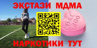 MESCALINE Сланцы