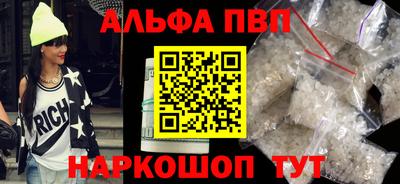 мяу мяу мука Славянск-на-Кубани