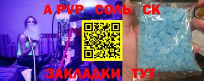 MDMA Славгород