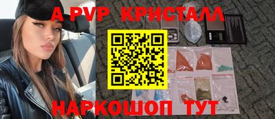 MDMA Славгород