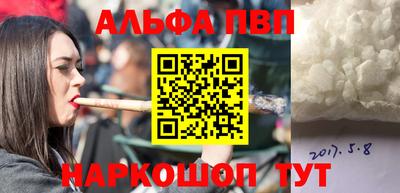 MESCALINE Сланцы