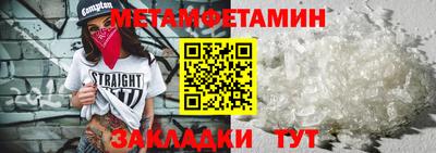 MESCALINE Сланцы