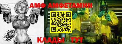 MESCALINE Сланцы