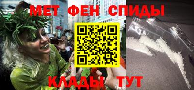 MESCALINE Сланцы