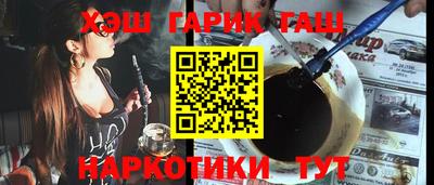 MESCALINE Сланцы