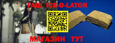 MDMA Славгород