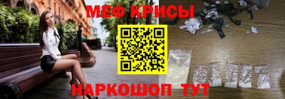 мяу мяу мука Славянск-на-Кубани