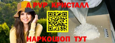 MESCALINE Сланцы