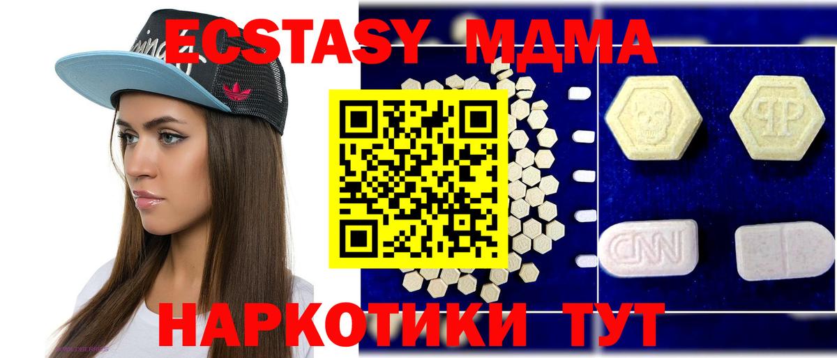 МЕФ Можайск