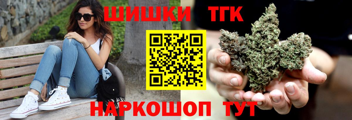 МАРИХУАНА SATIVA & INDICA  Бошки Шишки SATIVA & INDICA  Канабис White Widow  Можайск  Вход с VPN  Бошки Шишки MAZAR 